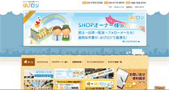 Desktop Screenshot of happylogi.com